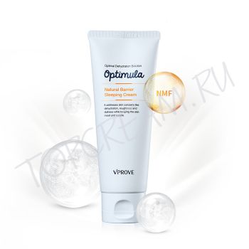 Ночной крем для увлажнения кожи и усиления ее барьерных функций VPROVE Optimula Natural Barrier Sleeping Cream