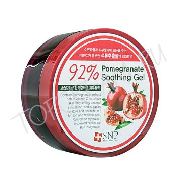 Успокаивающий гель 92% экстракта граната SNP Pomegranate 92% Soothing Gel