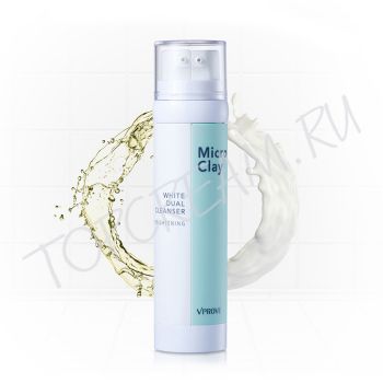 Двухфазное очищающее средство для сияния кожи VPROVE Micro Clay White Dual Cleanser Brightening