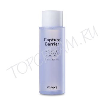 Увлажняющее средство для глубокого демакияжа губ и глаз VPROVE Capture Barrier Moisture Lip & Eye Remover Deep Cleansing Увлажняющее средство для глубокого демакияжа губ и глаз VPROVE Capture Barrier Moisture Lip & Eye Remover Deep Cleansing