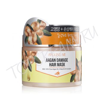 Маска с аргановым маслом для поврежденных волос WELCOS Around Me Argan Damage Hair Mask Маска с аргановым маслом для поврежденных волос WELCOS Around Me Argan Damage Hair Mask