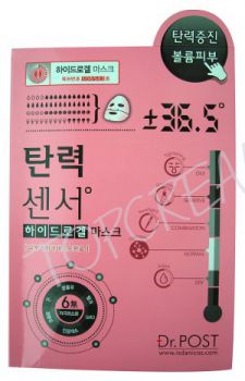 Гидрогелевая маска для придания упругости коже лица DR.POST Firming Sensor Hydrogel Mask Гидрогелевая маска для придания упругости коже лица DR.POST Firming Sensor Hydrogel Mask