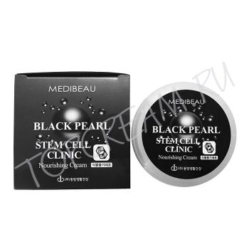 Питательный крем с черным жемчугом и стволовыми клетками MEDIBEAU Black Pearl Stem Cell Clinic Nourishing Cream