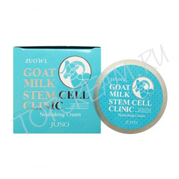 Питательный крем с козьим молоком и стволовыми клетками JUNO Goat Milk Stem Cell Clinic Nourishing Cream