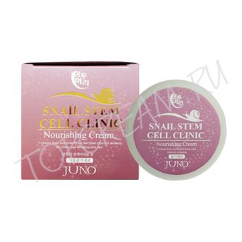 Питательный крем с улиточным муцином и стволовыми клетками JUNO Snail Stem Cell Clinic Nourishing Cream