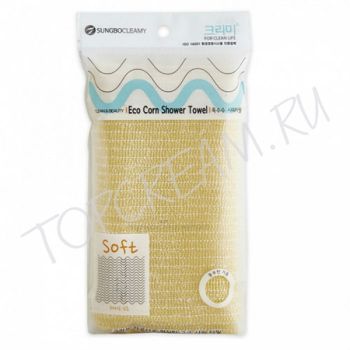 Мягкая мочалка из эко-материалов SUNG BO CLEAMY Clean & Beauty Eco Corn Shower Towel Мягкая мочалка из эко-материалов SUNG BO CLEAMY Clean & Beauty Eco Corn Shower Towel