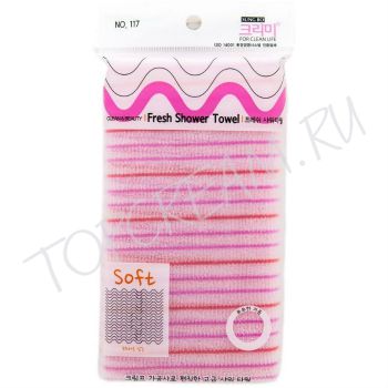 Массажная мочалка средней жесткости SUNG BO CLEAMY Clean & Beauty Fresh Shower Towel Массажная мочалка средней жесткости SUNG BO CLEAMY Clean & Beauty Fresh Shower Towel