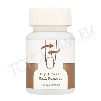 Жидкость с витаминным комплексом для быстрого удаления маникюра HOLIKA HOLIKA Piece Matching Nails (Care) Lip Twist Nail Remover Жидкость с витаминным комплексом для быстрого удаления маникюра HOLIKA HOLIKA Piece Matching Nails (Care) Lip Twist Nail Remover
