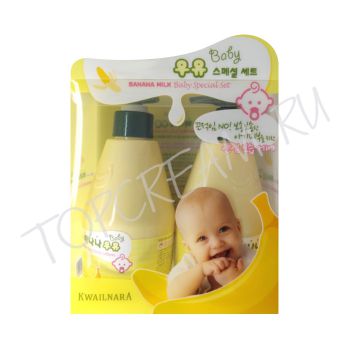 Набор детский шампунь + лосьон с экстрактом банана KWAILNARA Banana Milk Baby Special Set Набор детский шампунь + лосьон с экстрактом банана KWAILNARA Banana Milk Baby Special Set