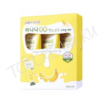 Набор кремов для рук с экстрактом банана KWAILNARA Banana Milk Hand Cream Set Набор кремов для рук с экстрактом банана KWAILNARA Banana Milk Hand Cream Set