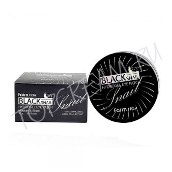 Гидрогелевые патчи для глаз с муцином черной улитки FARMSTAY Black Snail Hydrogel Eye Patch