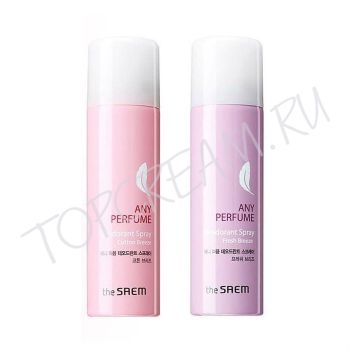 Парфюмированый дезодорант-спрей 100 мл THE SAEM Any Perfume Deodorant Spray 100ml