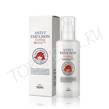 Успокаивающая эмульсия для проблемной кожи YADAH Anti-T Emulsion Soothing
