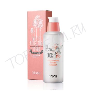 Осветляющий увлажняющий тонер YADAH White Boosting Toner
