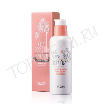 Осветляющая увлажняющая эмульсия YADAH White Boosting Emulsion
