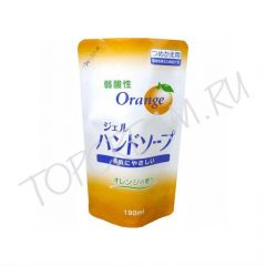 Жидкое слабокислотное мыло для рук, сменный блок 190 мл KUMANO Orange Hand Soap Refill 190ml Жидкое слабокислотное мыло для рук, сменный блок 190 мл KUMANO Orange Hand Soap Refill 190ml