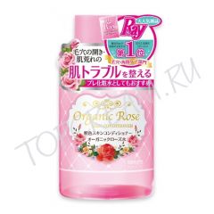 Лосьон-кондиционер с экстрактом дамасской розы MEISHOKU Organic Rose Skin Conditioner