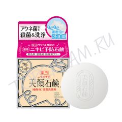 Мыло для проблемной кожи MEISHOKU Bigansui Medicated Skin Soap Мыло для проблемной кожи MEISHOKU Bigansui Medicated Skin Soap