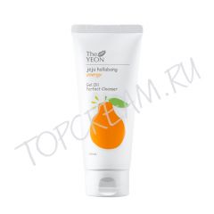 Очищающий гель экстрактом мандарина для жирной кожи THE YEON Jeju Hallabong Energy Gel Oil Perfect Cleanser