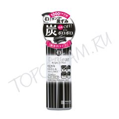 Очищающий пилинг-гель с с древесным углем, AHA и BHA кислотами MEISHOKU AHA&BHA Charcoal Peeling Jelly Очищающий пилинг-гель с с древесным углем, AHA и BHA кислотами MEISHOKU AHA&BHA Charcoal Peeling Jelly