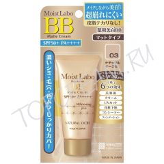 Увлажняющий матирующий ББ-крем MEISHOKU Moist Labo BB Matte Cream SPF50+ PA++++