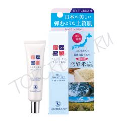 Увлажняющий крем для глаз с рисовой водой и рисовыми отрубями MOMOTANI Natura Japonica Rice Moisture Eye Cream