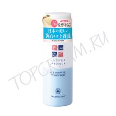 Увлажняющая очищающая пудра с рисовой водой и отрубями MOMOTANI Natura Japonica Rice Moisture Powder Wash
