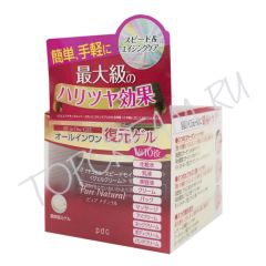 Антивозрастной интенсивно увлажняющий гель 10 в 1 PDC Pure Natural Speed Moist Lift Gel