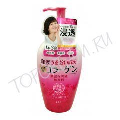 Антивозрастное увлажняющее молочко 3 в 1 с восточными травами PDC Deep Moisture Milk