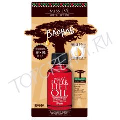 Увлажняющее масло с эффектом лифтинга SANA Miss Eve Super Lift Oil Увлажняющее масло с эффектом лифтинга SANA Miss Eve Super Lift Oil