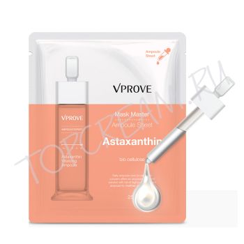 Тканевая ампульная маска VPROVE Mask Master Ampoule Sheet