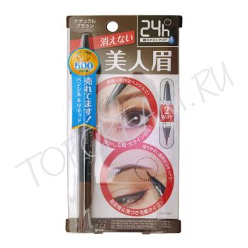 Водостойкая подводка для бровей (жидкая подводка +карандаш) BCL Browlash EX Water Strong Eyebrow Liquid & Liner 24h Водостойкая подводка для бровей (жидкая подводка +карандаш) BCL Browlash EX Water Strong Eyebrow Liquid & Liner 24h