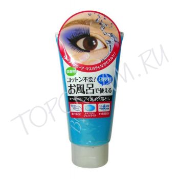 Гель-масло для снятия макияжа с глаз BCL Browlash EX Gel Oil Eye Make Up Remover Гель-масло для снятия макияжа с глаз BCL Browlash EX Gel Oil Eye Make Up Remover