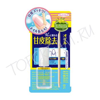 Масло для удаления кутикулы BCL Nail Cuticle Remove Oil Масло для удаления кутикулы BCL Nail Cuticle Remove Oil