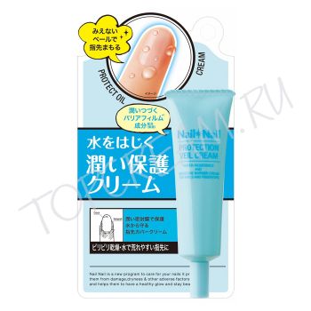 Защитный водооталкивающий крем для ногтей BCL Nail Protection Veil Cream Защитный водооталкивающий крем для ногтей BCL Nail Protection Veil Cream