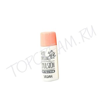 Осветляющая увлажняющая эмульсия. Миниатюра YADAH White Boosting Emulsion Miniature