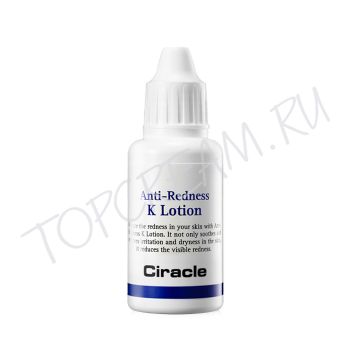 Лосьон против покраснений кожи CIRACLE Anti-Redness K Lotion Лосьон против покраснений кожи CIRACLE Anti-Redness K Lotion