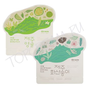Тканевая маска для лица CIRACLE Jeju Mask Sheet Тканевая маска для лица CIRACLE Jeju Mask Sheet