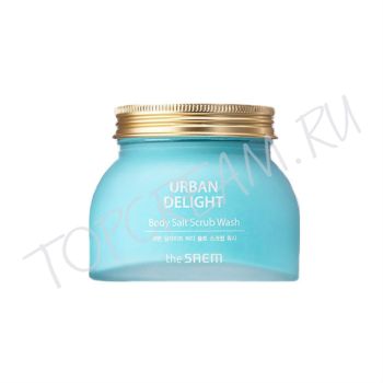 Скраб для тела с морской солью THE SAEM Urban Delight Body Salt Scrub Wash