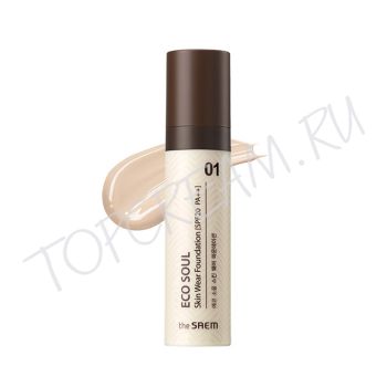 Жидкая тональная основа THE SAEM Eco Soul Skin Wear Foundation SPF20 PA++