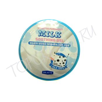 Гель универсальный увлажняющий MILATTE Fashiony Milk Soothing Gel Гель универсальный увлажняющий MILATTE Fashiony Milk Soothing Gel
