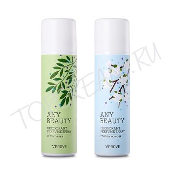 Дезодорант-спрей VPROVE Any Beauty Deodorant Perfume Spray Дезодорант-спрей VPROVE Any Beauty Deodorant Perfume Spray
