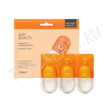 Набор капсул-гелей с витамином С VPROVE Any Beauty Vitamin-C Soothing Gel Kit
