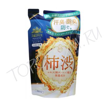 Японский шампунь с экстрактом хурмы, сменный блок MAX Taiyo No Sachi EX Shampoo Refill