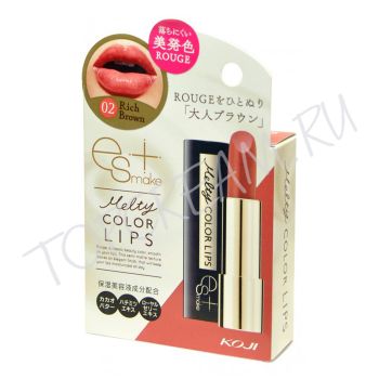 Увлажняющая губная помада KOJI HONPO Melty Color Lips Увлажняющая губная помада KOJI HONPO Melty Color Lips