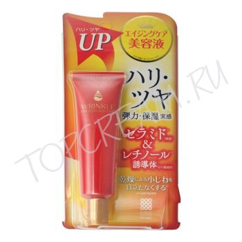 Лифтинг-эссенция с керамидами для области глаз и губ MEISHOKU Wrinkle Serum