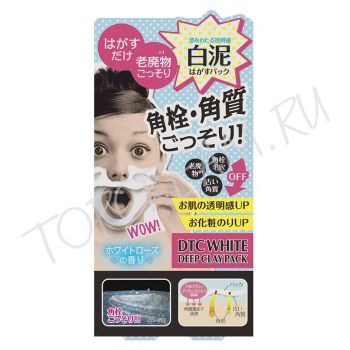 Очищающая маска-пленка с белой глиной MOMOTANI DTC White Deep Clay Pack Очищающая маска-пленка с белой глиной MOMOTANI DTC White Deep Clay Pack
