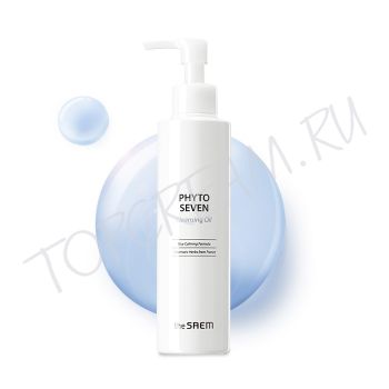 Очищающее масло с успокаивающим фито-комплексом  THE SAEM Phyto Seven Cleansing Oil