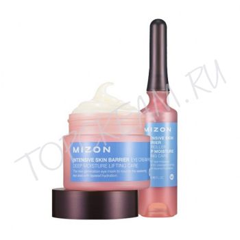 Омолаживающий набор для ухода за кожей вокруг глаз MIZON Intensive Skin Barrier Eye Care Set Омолаживающий набор для ухода за кожей вокруг глаз MIZON Intensive Skin Barrier Eye Care Set