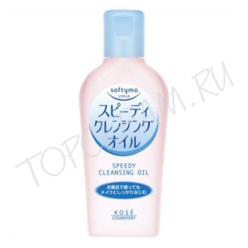 Гидрофильное масло для быстрого снятия макияжа KOSE Softymo Speedy Cleansing Oil 60 ml